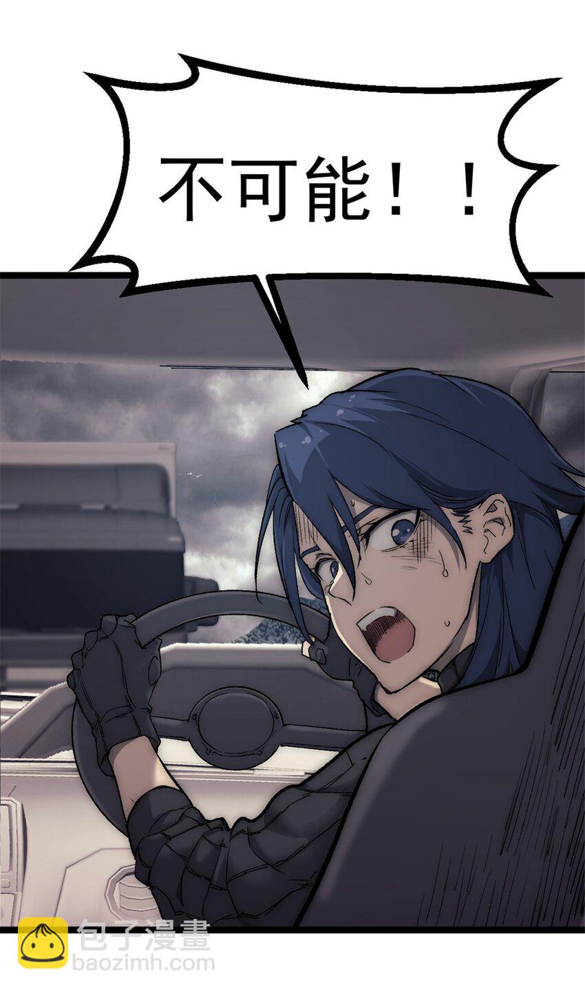 37 急速前进31