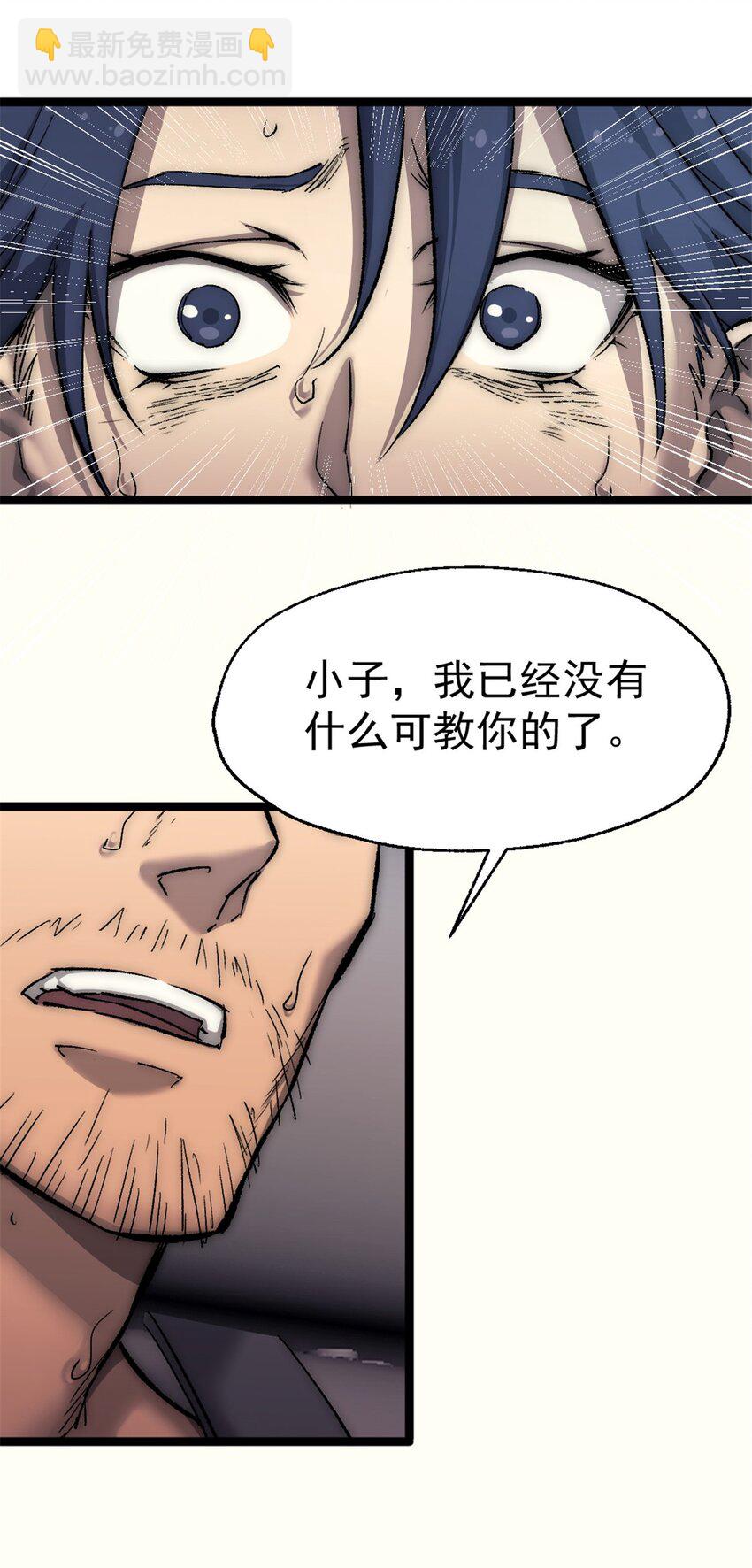 37 急速前进33
