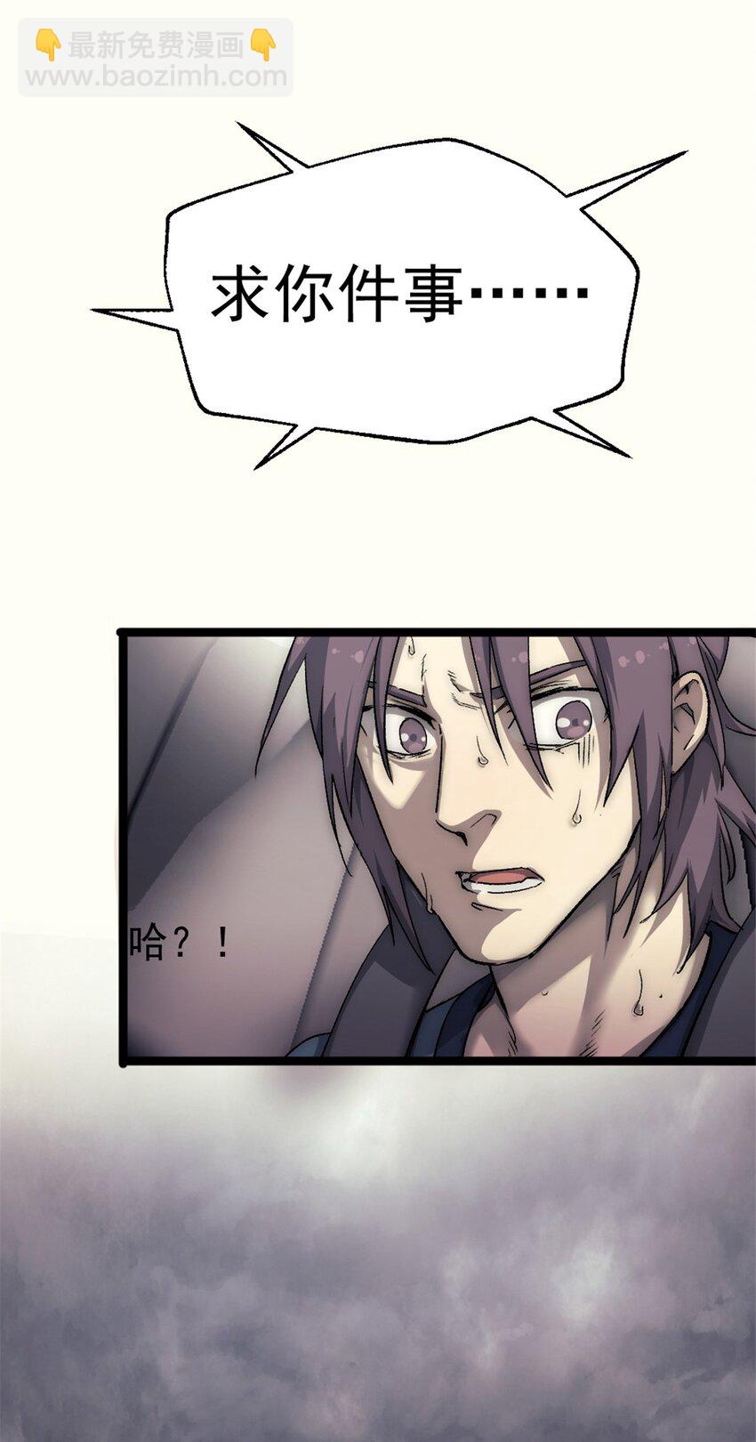 37 急速前进34