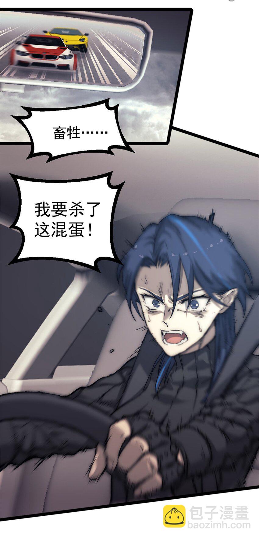 37 急速前进7
