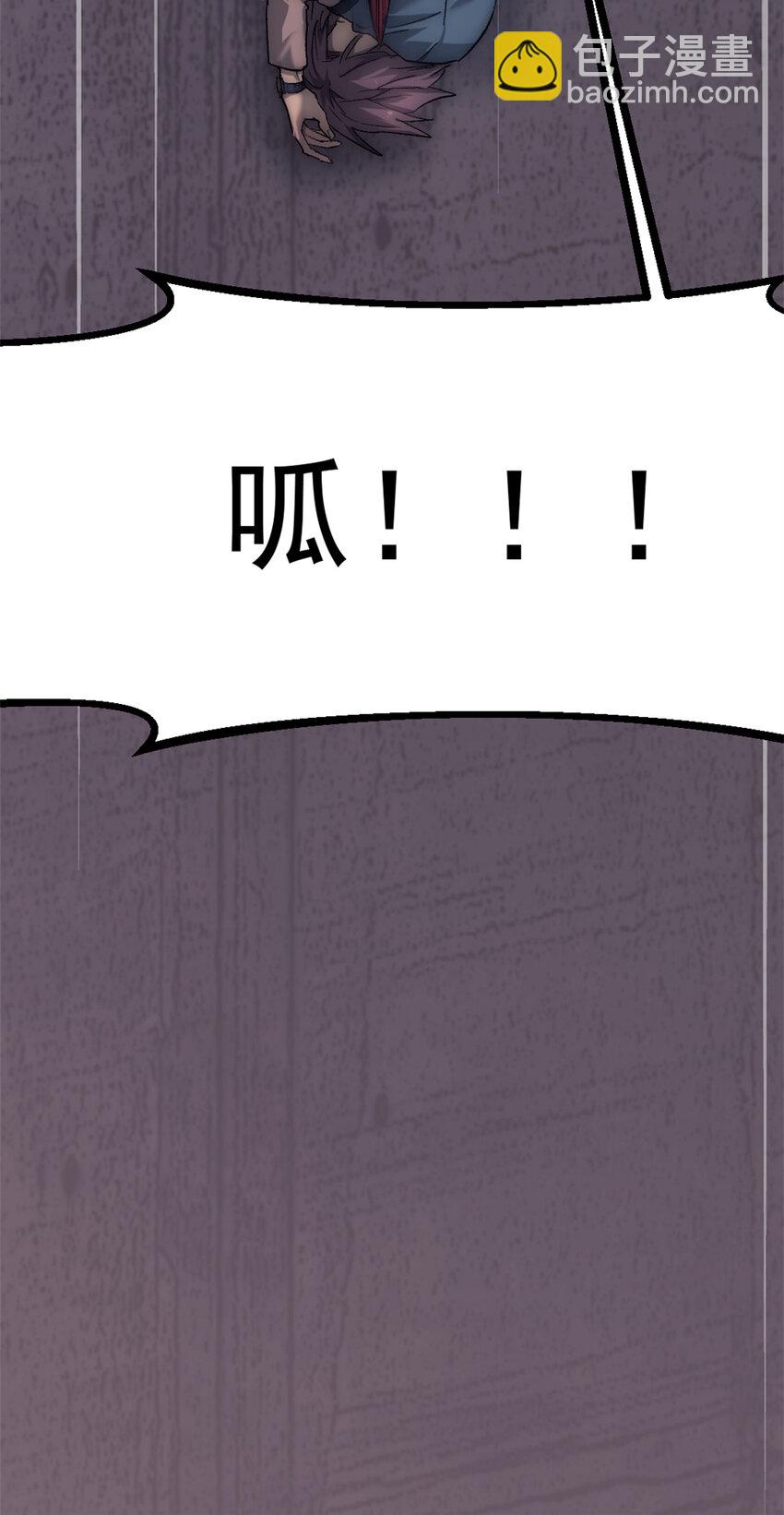 40 狡猾的畜生27