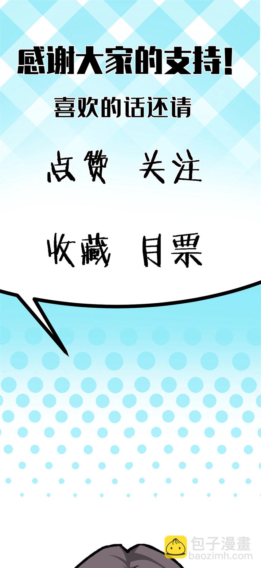 40 狡猾的畜生43