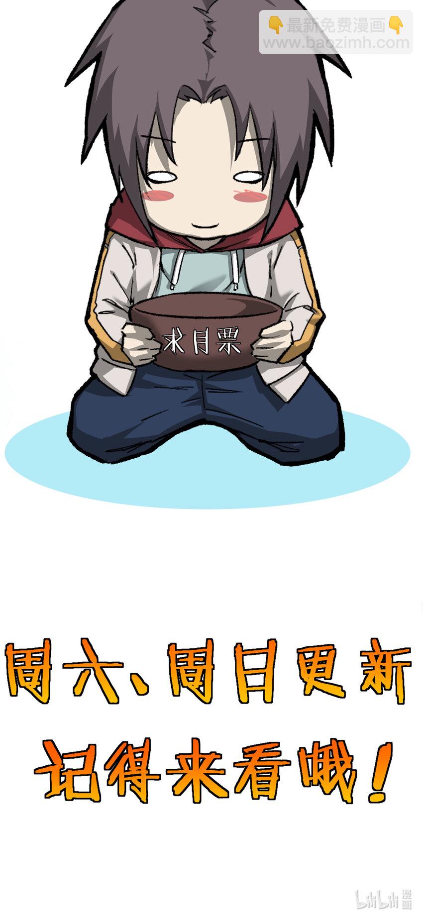 40 狡猾的畜生44