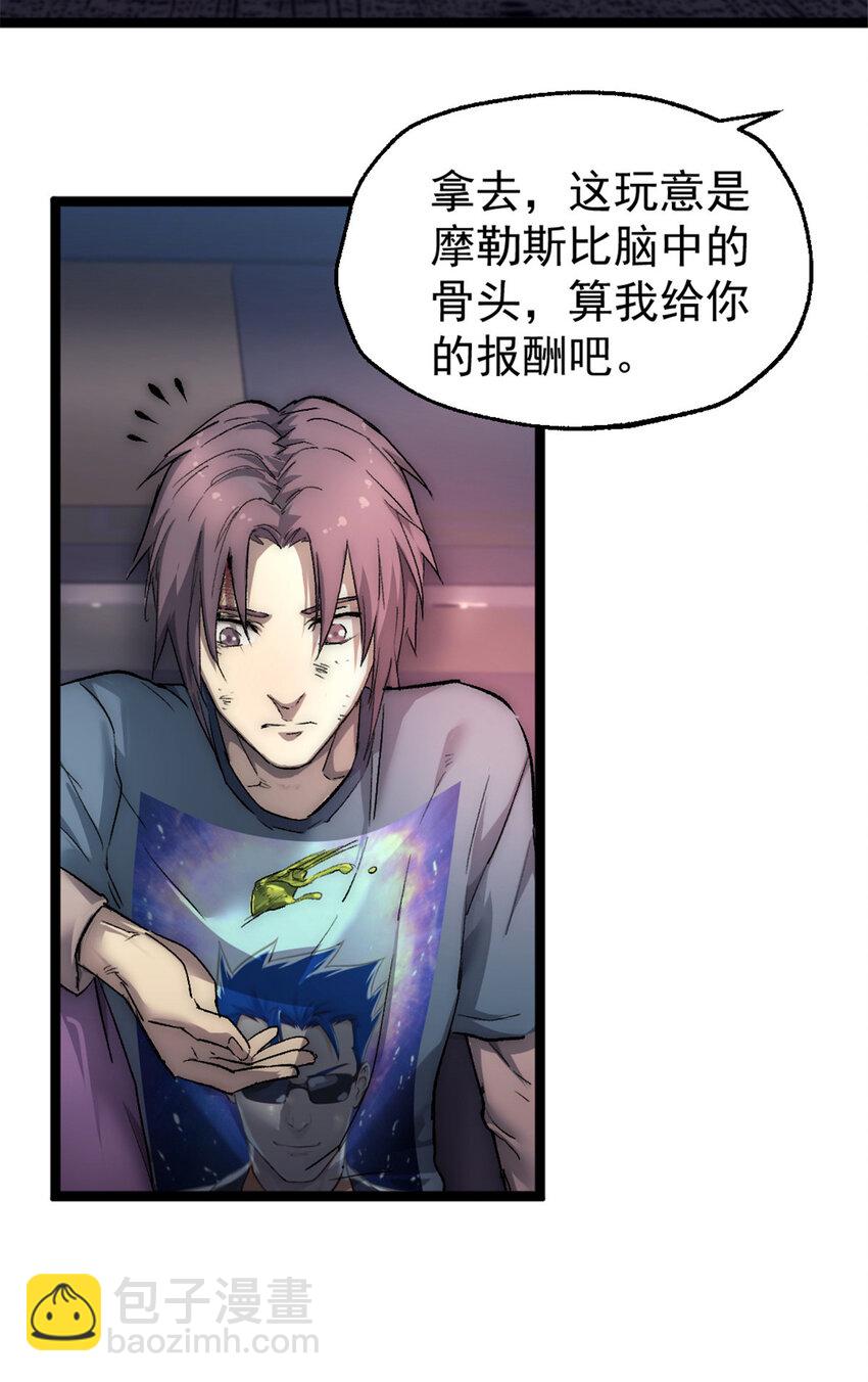 41 少年心事21