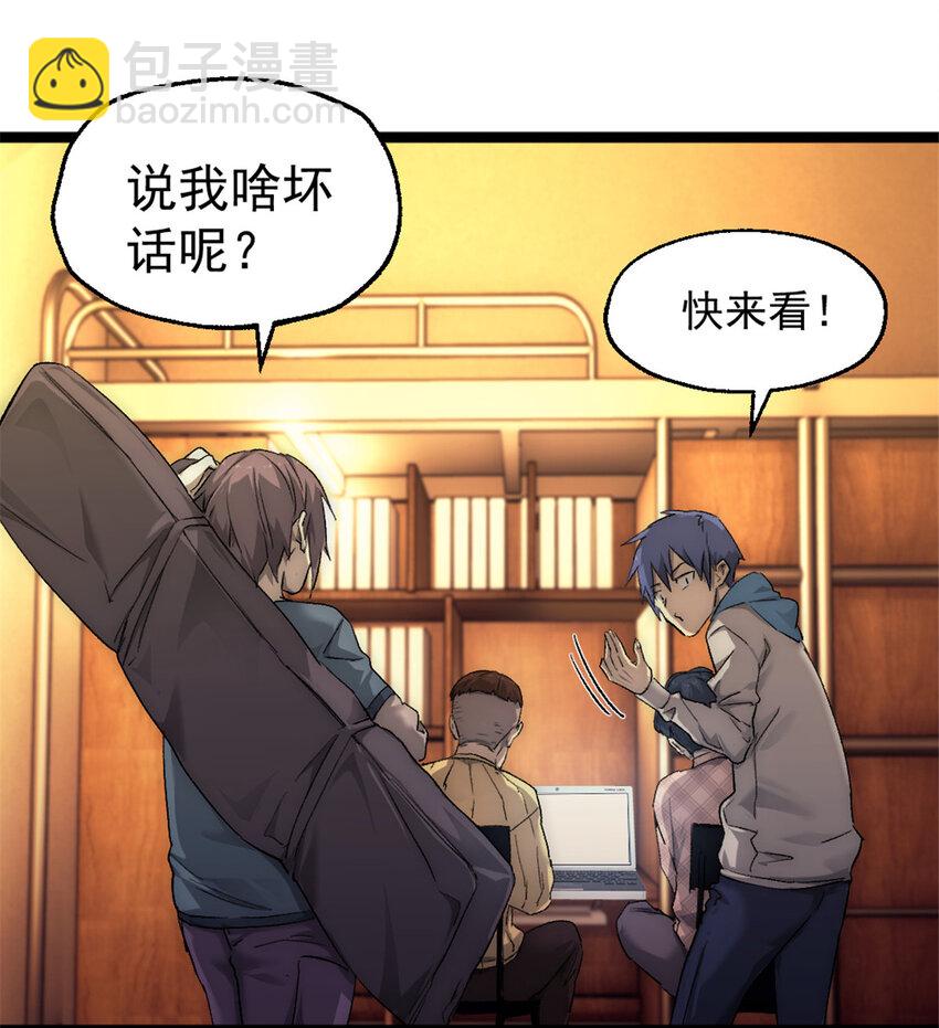 41 少年心事26