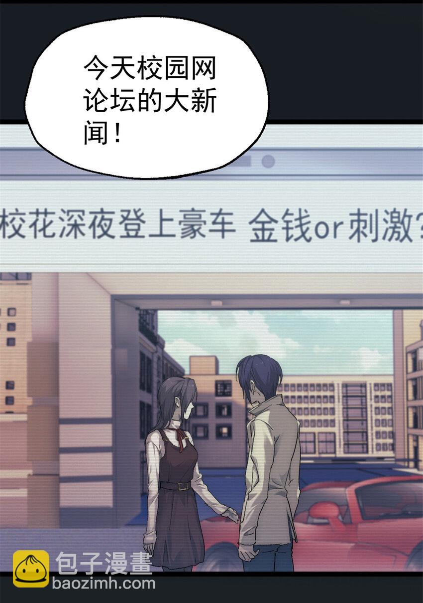 41 少年心事27
