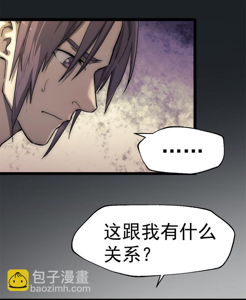 41 少年心事28