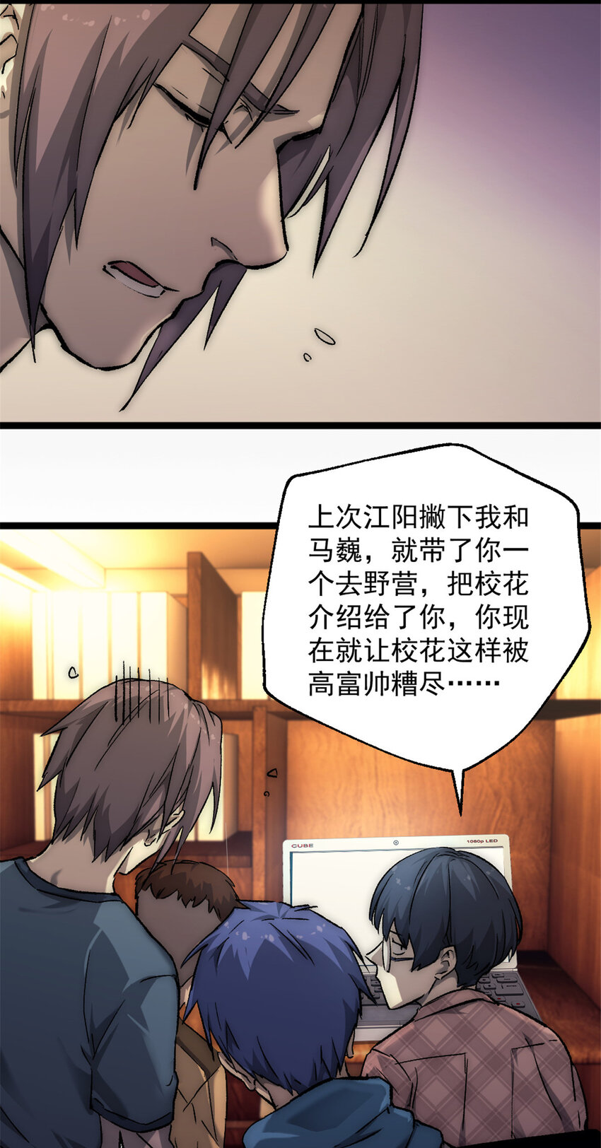 41 少年心事29