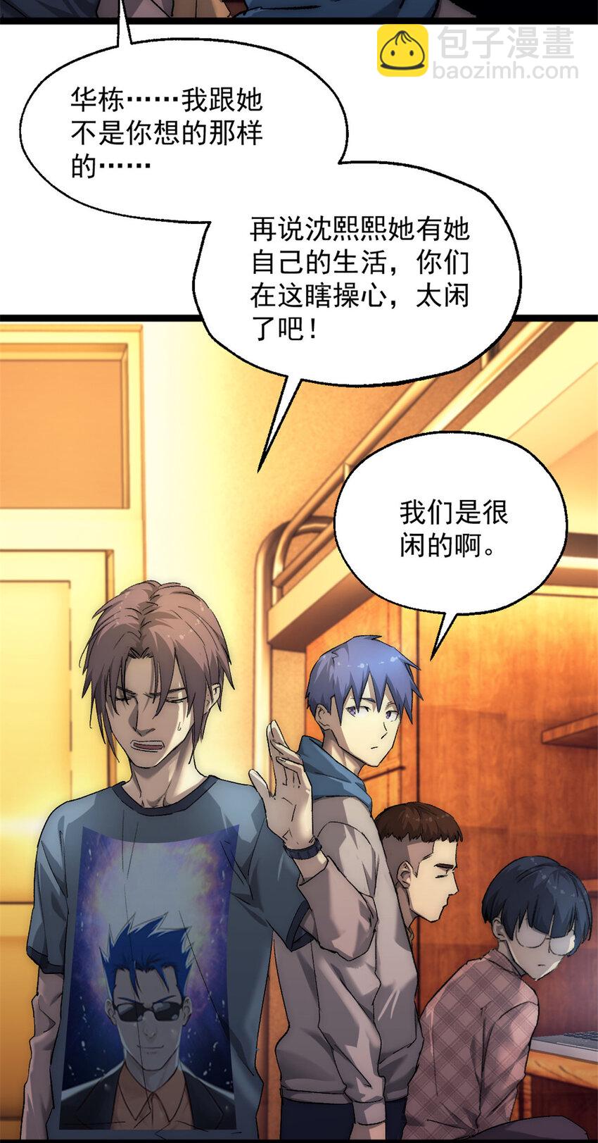 41 少年心事30