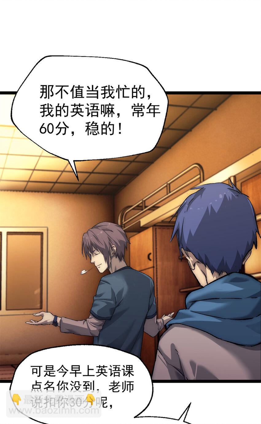 41 少年心事33