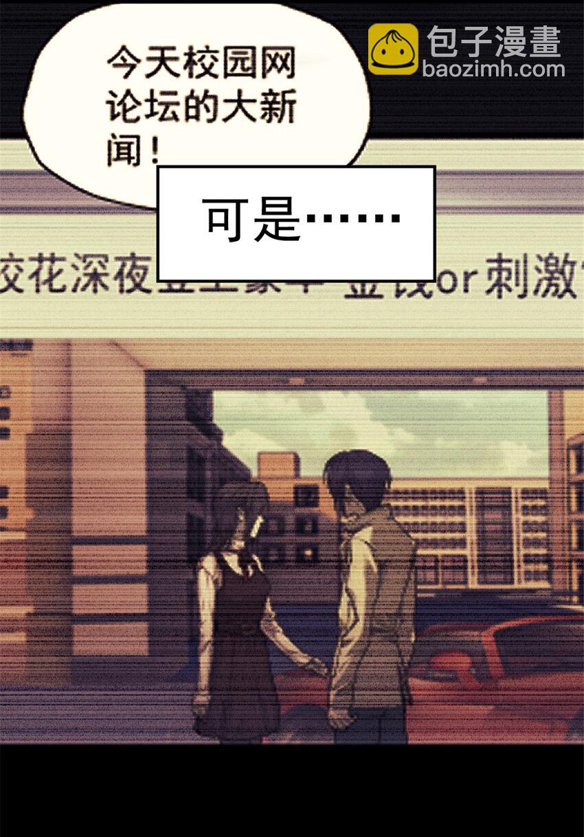 41 少年心事38