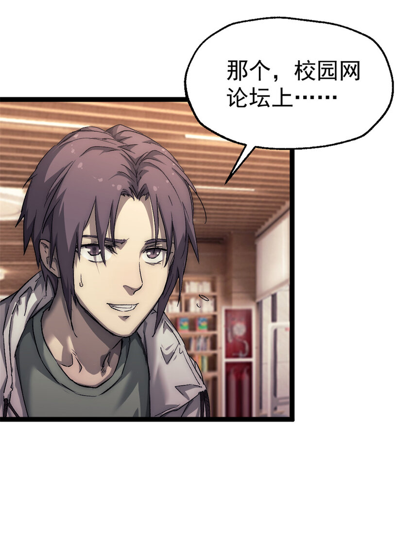 41 少年心事43
