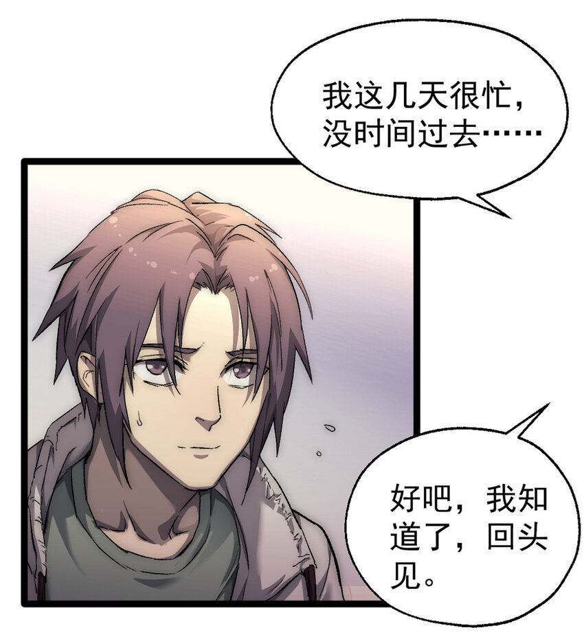 41 少年心事45