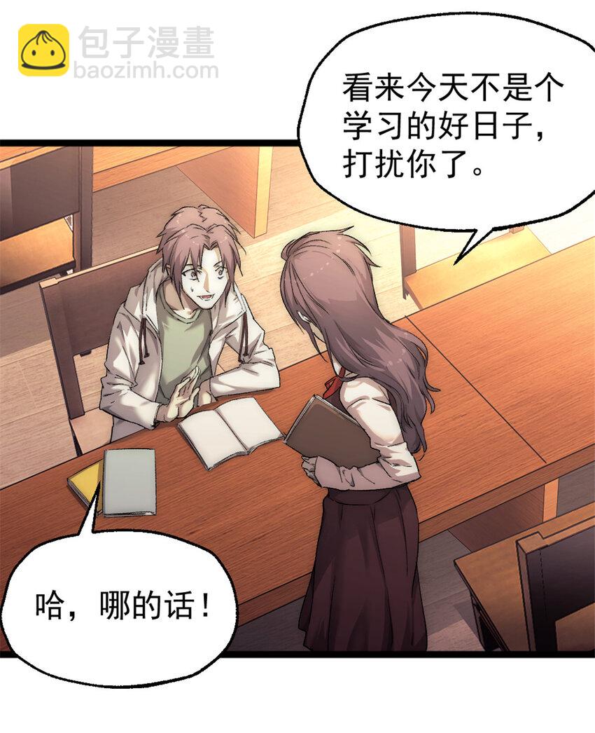 41 少年心事46