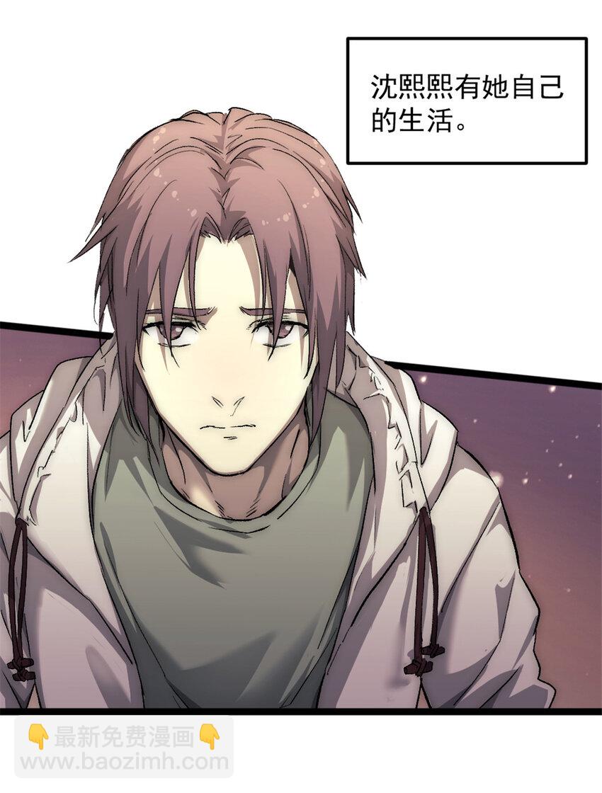 41 少年心事52