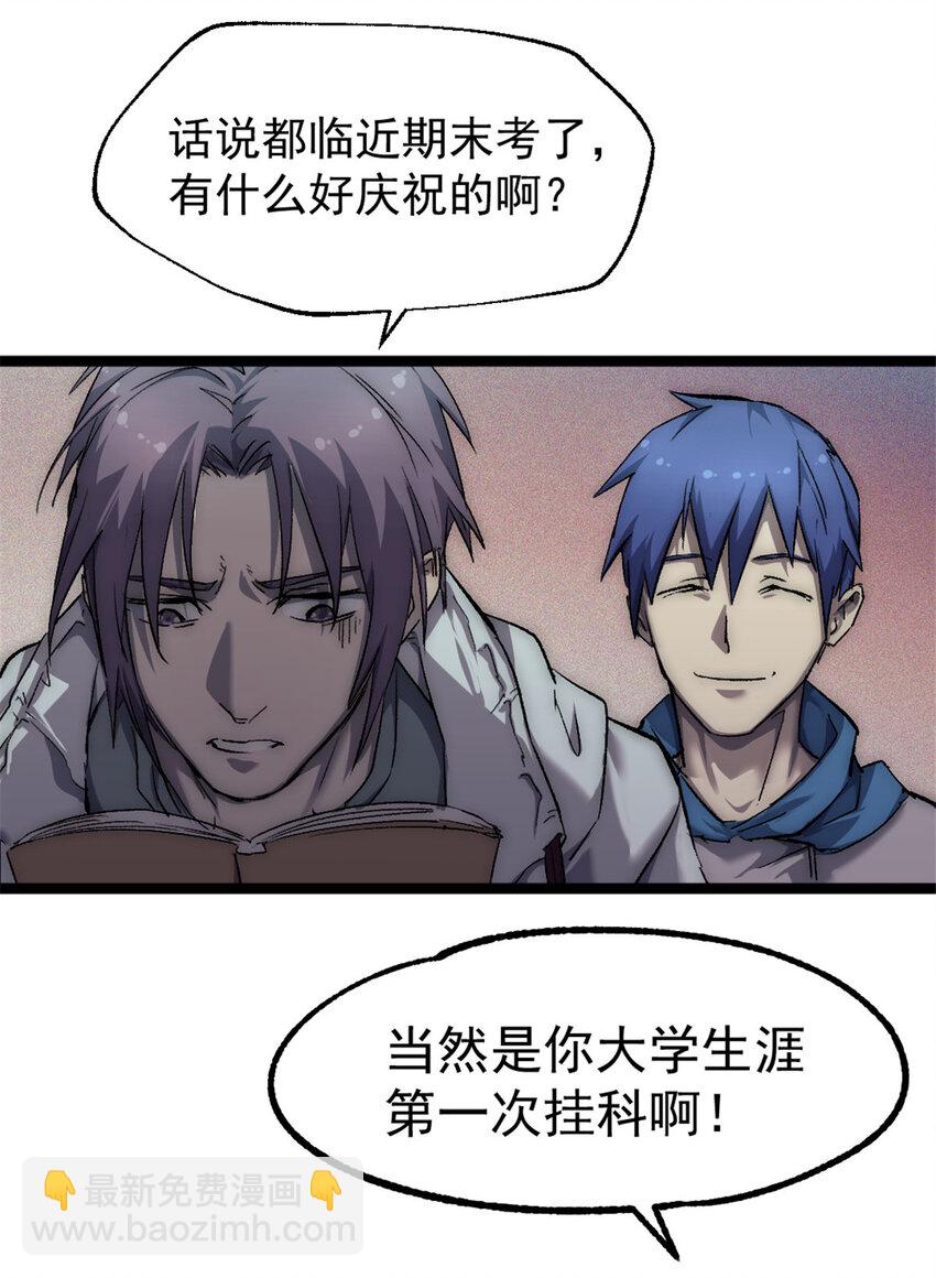 41 少年心事55