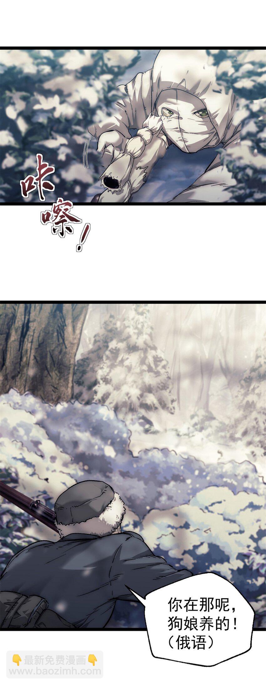44 阴影之刻13