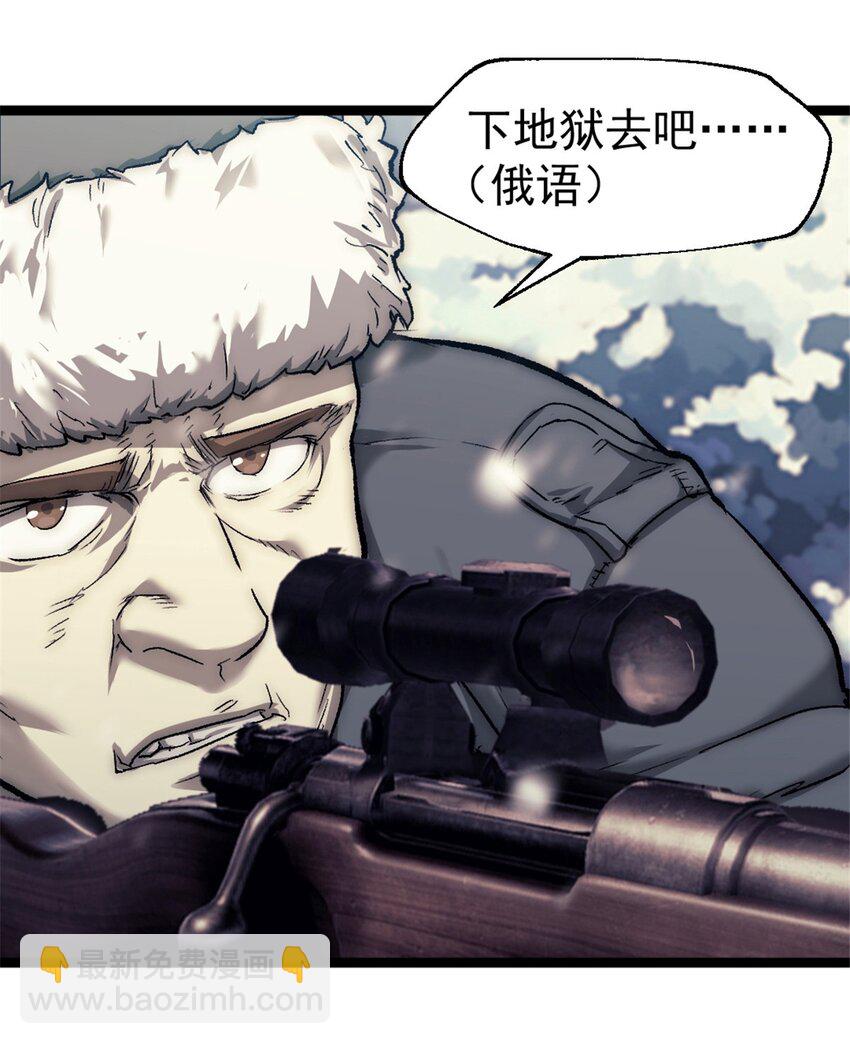 44 阴影之刻14