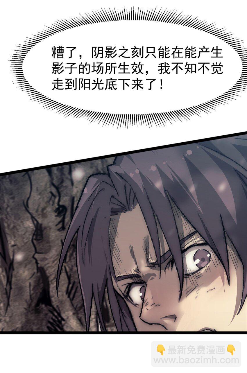 44 阴影之刻17
