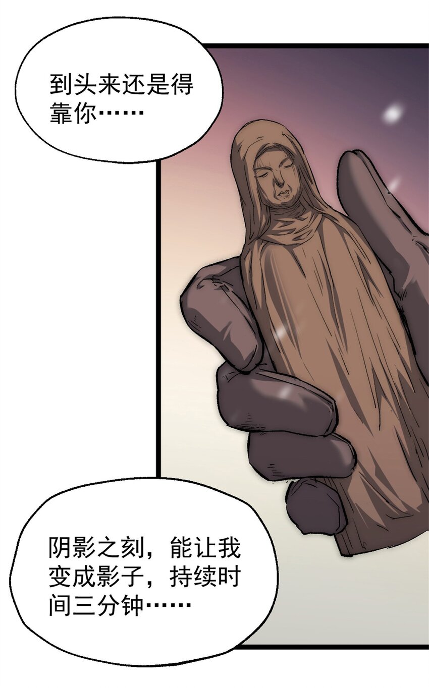 44 阴影之刻2