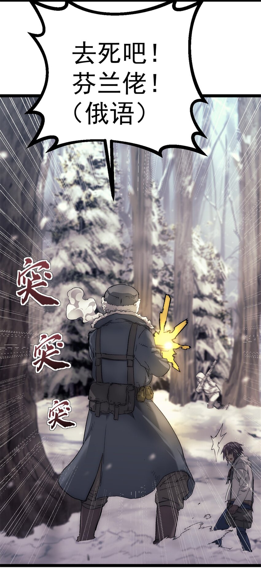 44 阴影之刻22