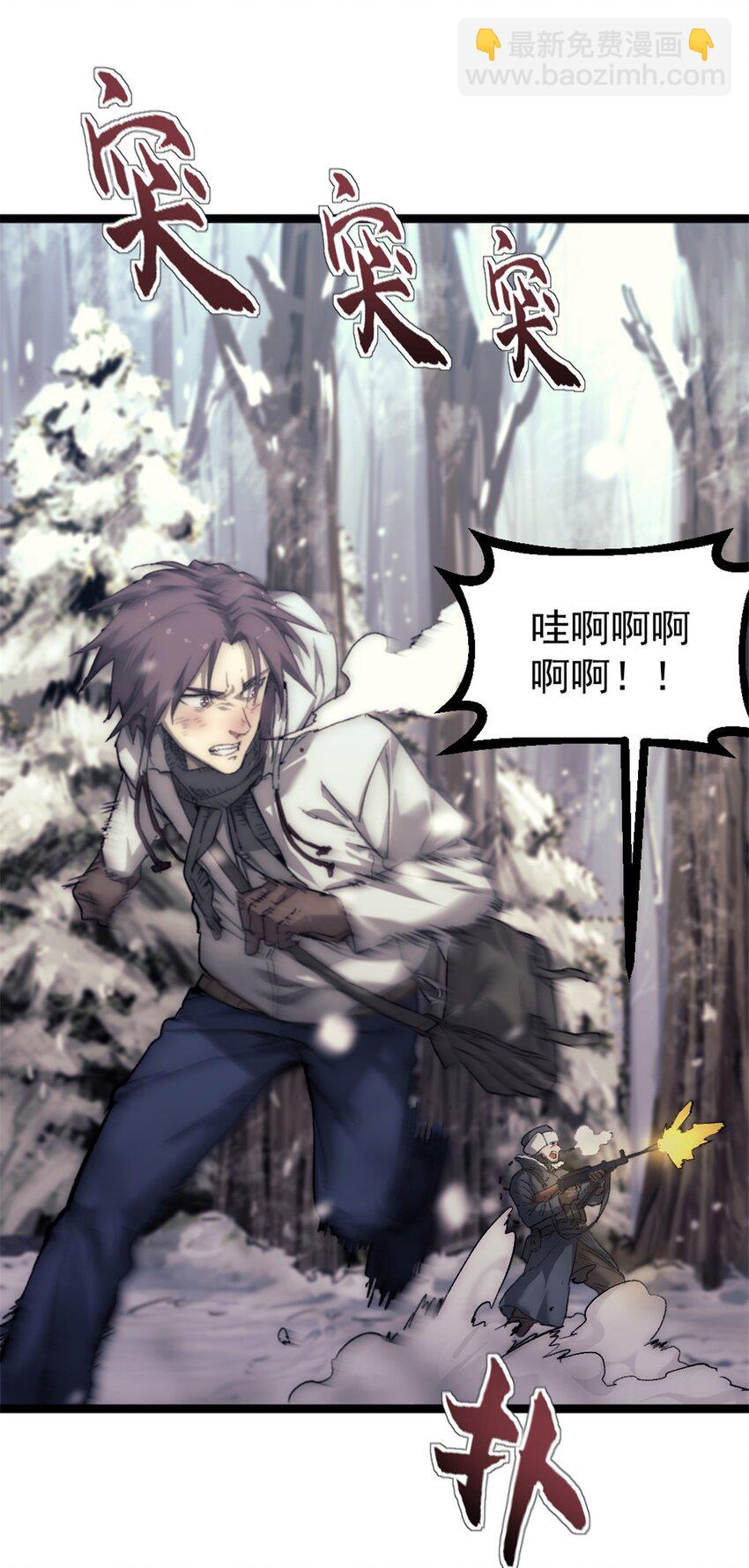 44 阴影之刻23