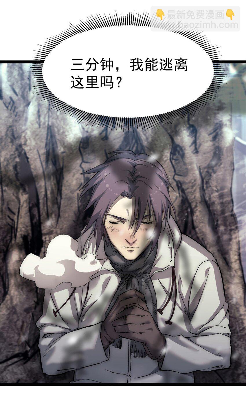 44 阴影之刻3