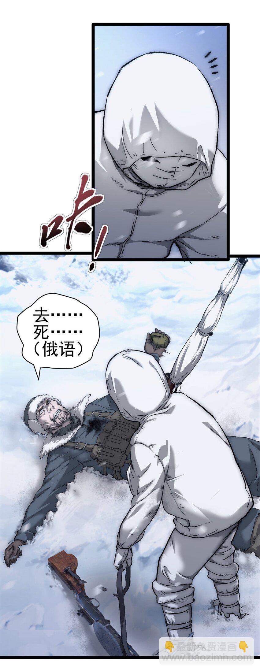 44 阴影之刻33