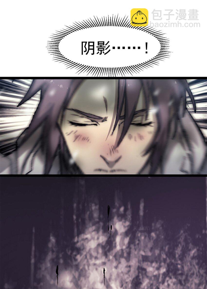 44 阴影之刻4