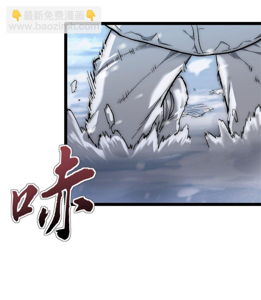 44 阴影之刻41