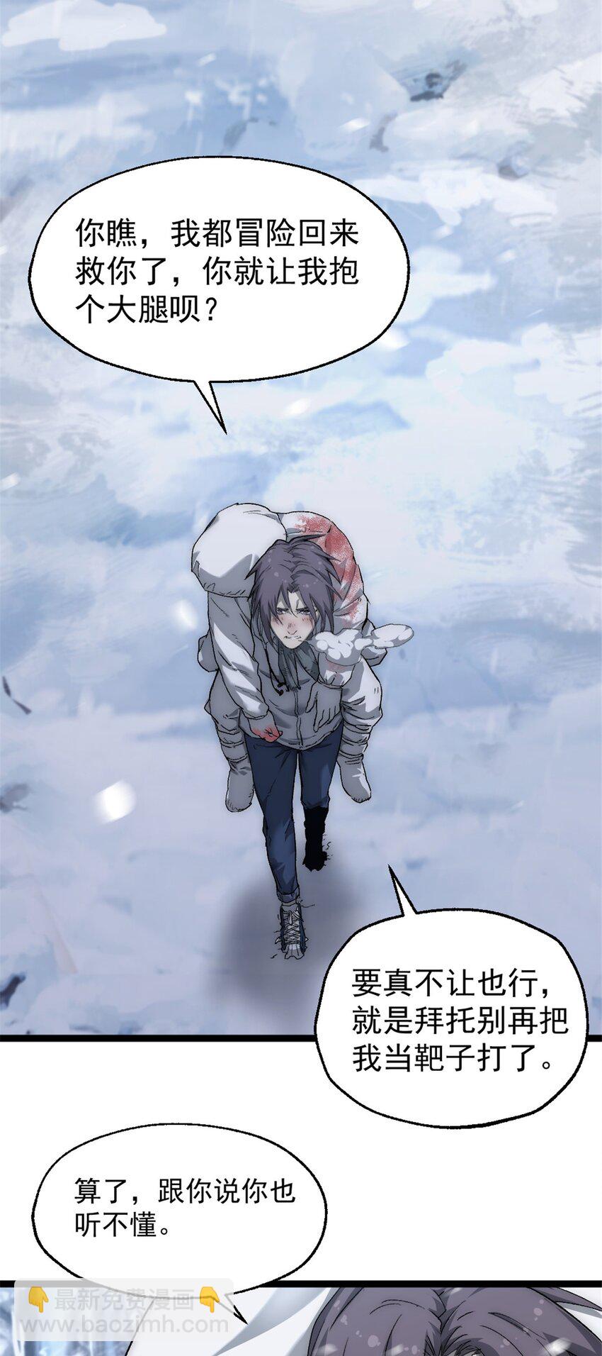 44 阴影之刻46