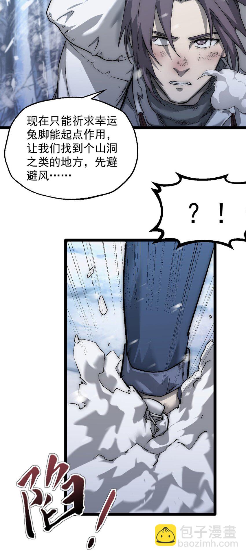 44 阴影之刻47