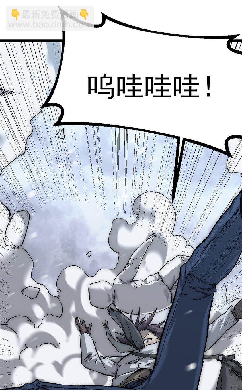44 阴影之刻48