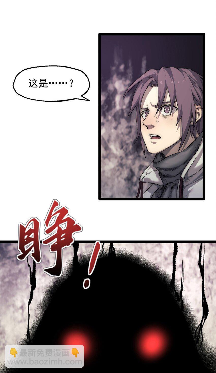 44 阴影之刻7
