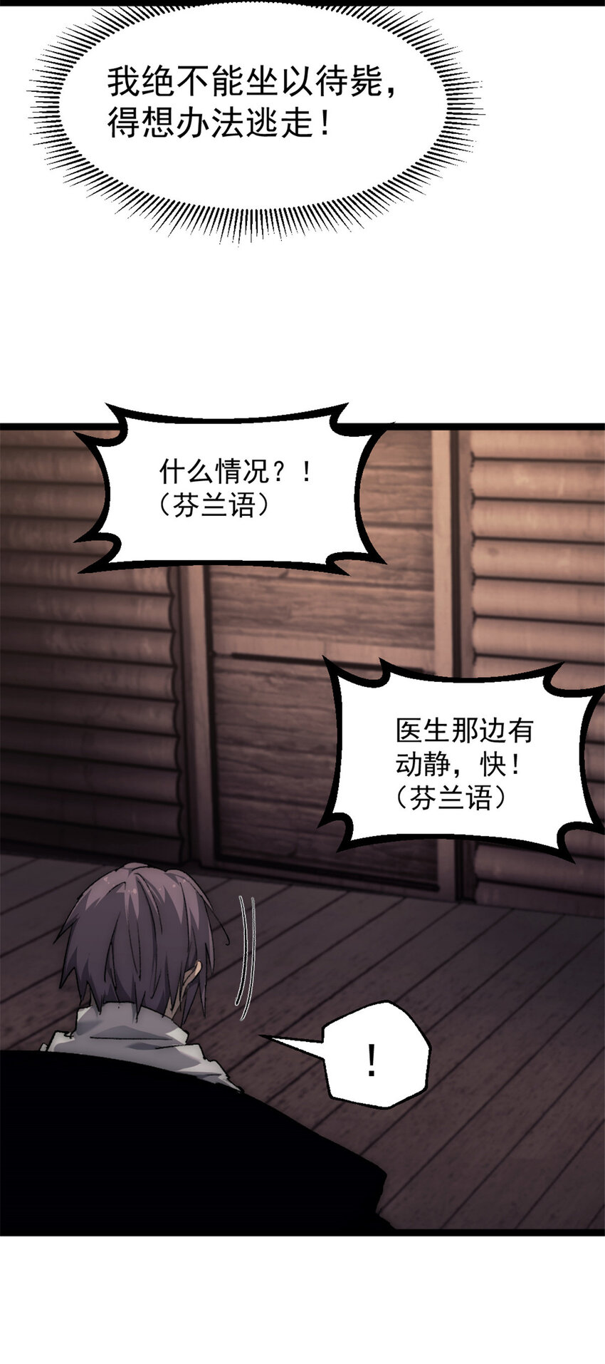 46 神秘的东方人10