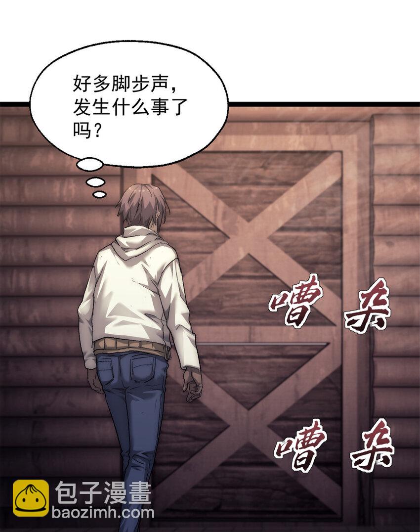 46 神秘的东方人12