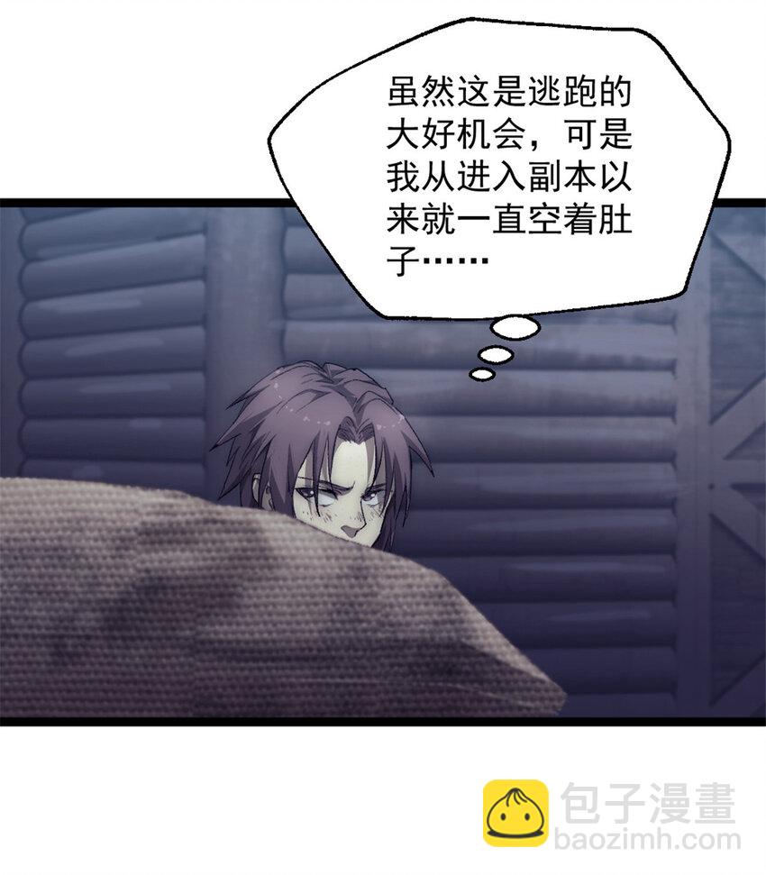 46 神秘的东方人18