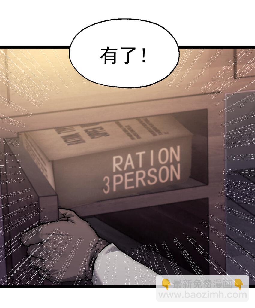46 神秘的东方人22