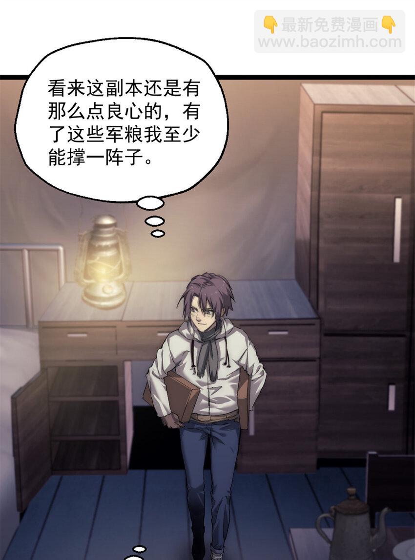 46 神秘的东方人23