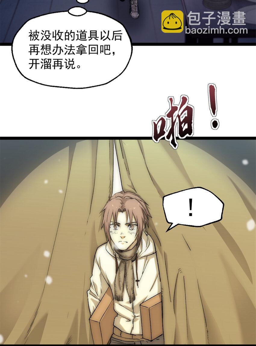 46 神秘的东方人24