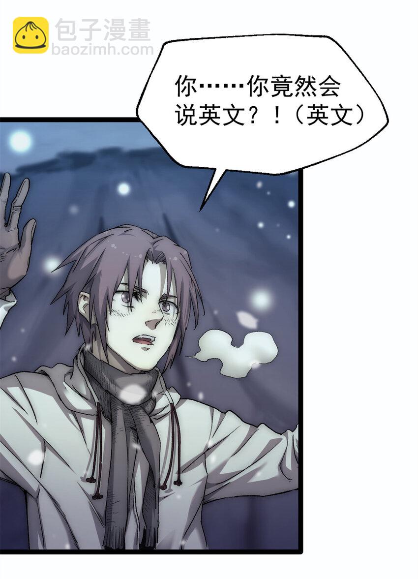 46 神秘的东方人27