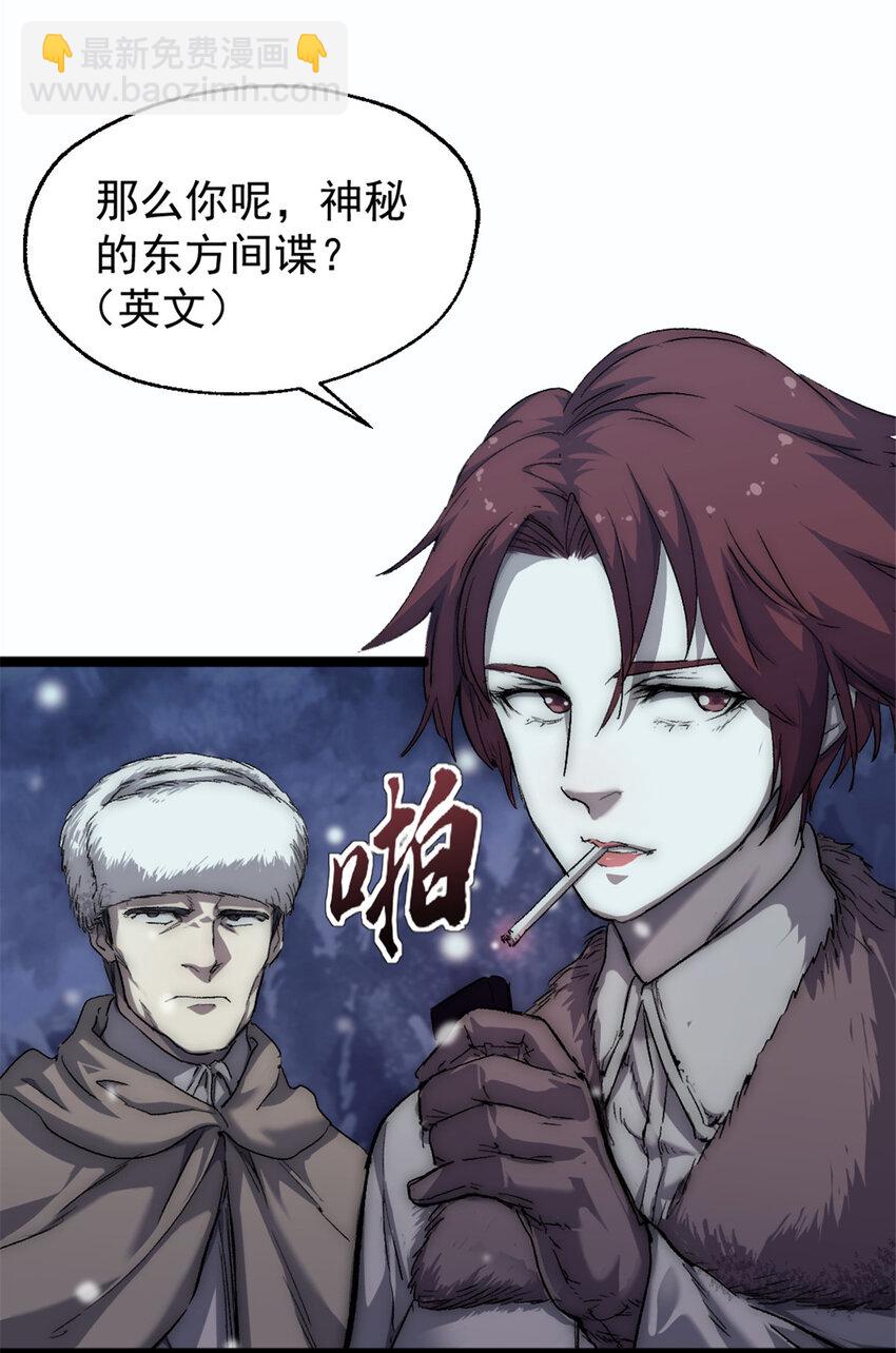 46 神秘的东方人29