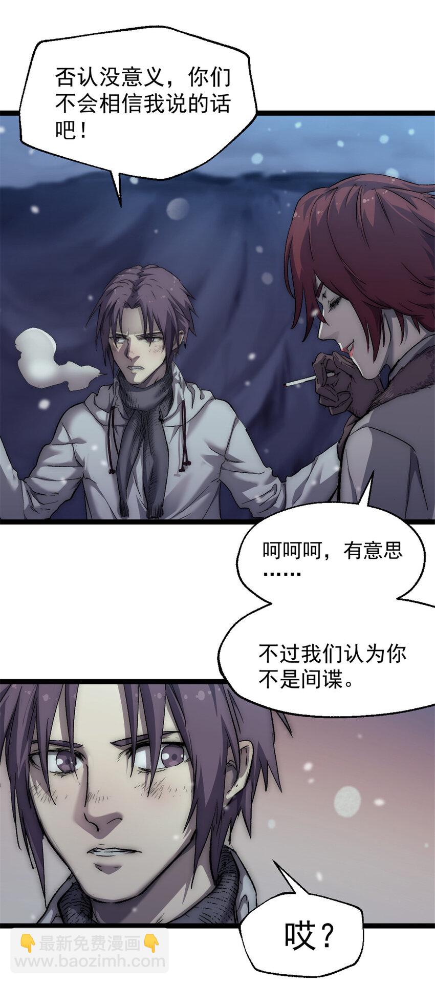 46 神秘的东方人31