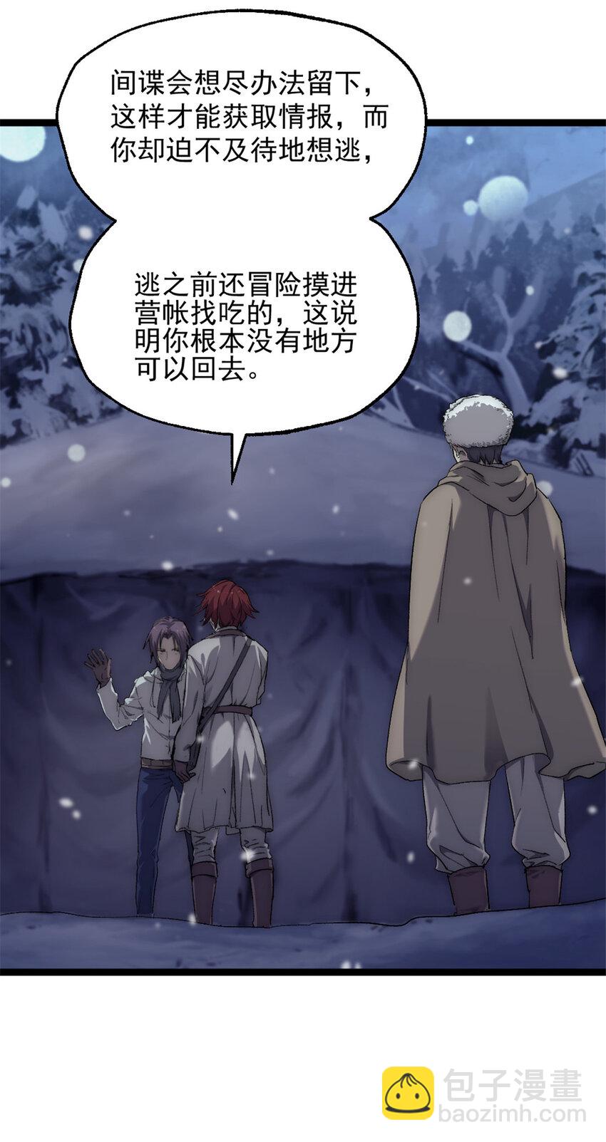 46 神秘的东方人32