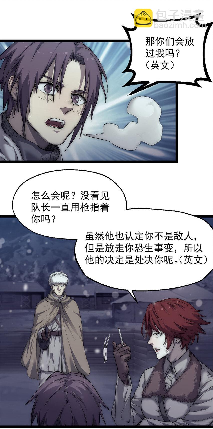 46 神秘的东方人33