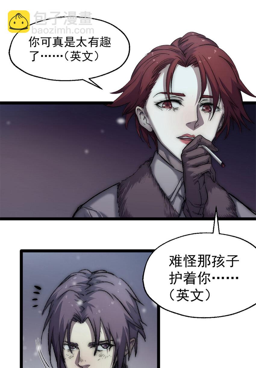 46 神秘的东方人35