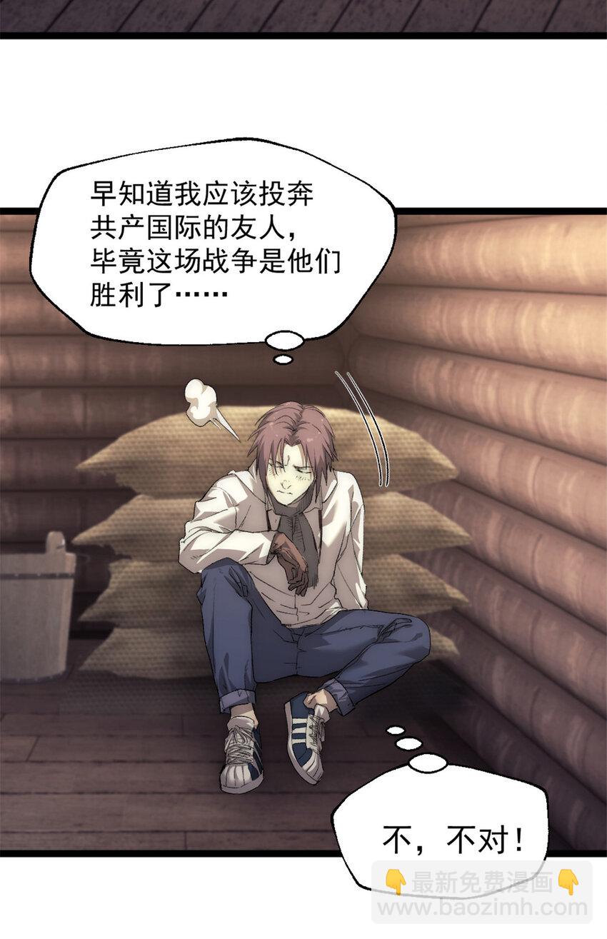 46 神秘的东方人7