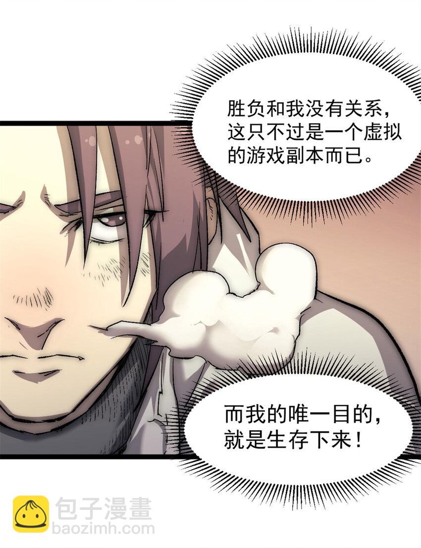 46 神秘的东方人8