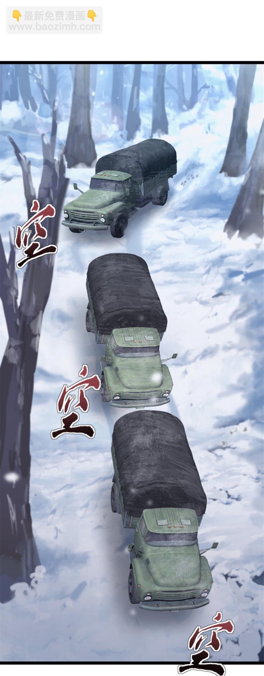48 逃兵1