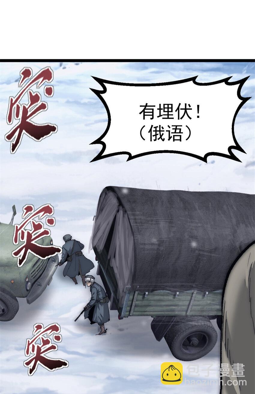 48 逃兵11
